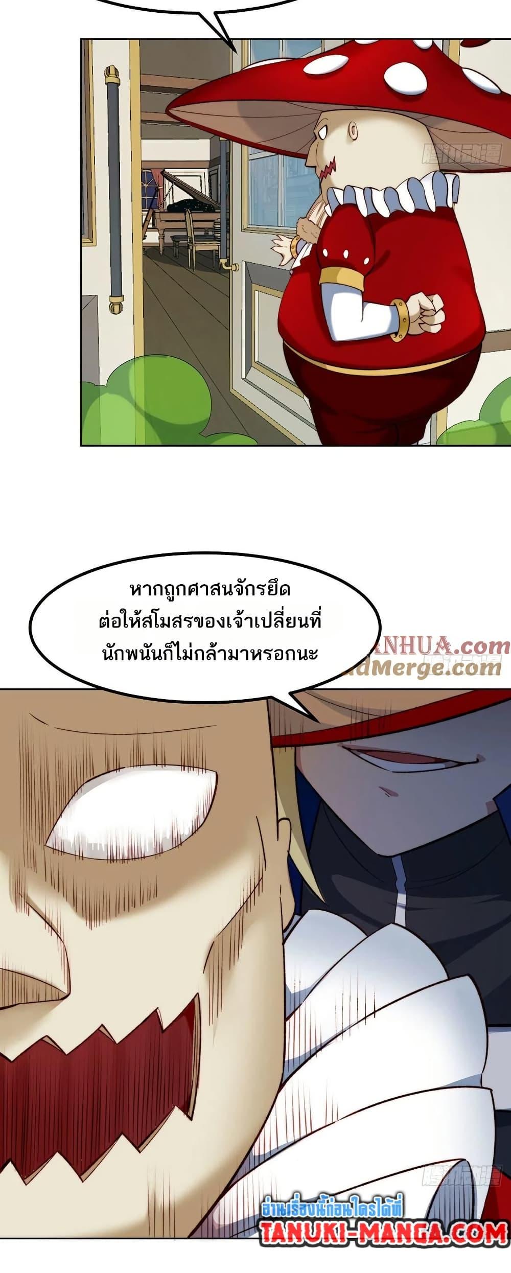 Manga-lc-com อ่านมังงะ อ่านการ์ตูน ออนไลน์ ฟรี The Beta Server For A Thousand Years ตอนที่ 1 2 3 4 5 6 7 8 9 10 11 12 13 14 ฟรี ไม่มีโฆษณา Manga-lc - อ่าน มังงะ อ่าน การ์ตูน ออนไลน์ อ่านมังงะ ฟรี