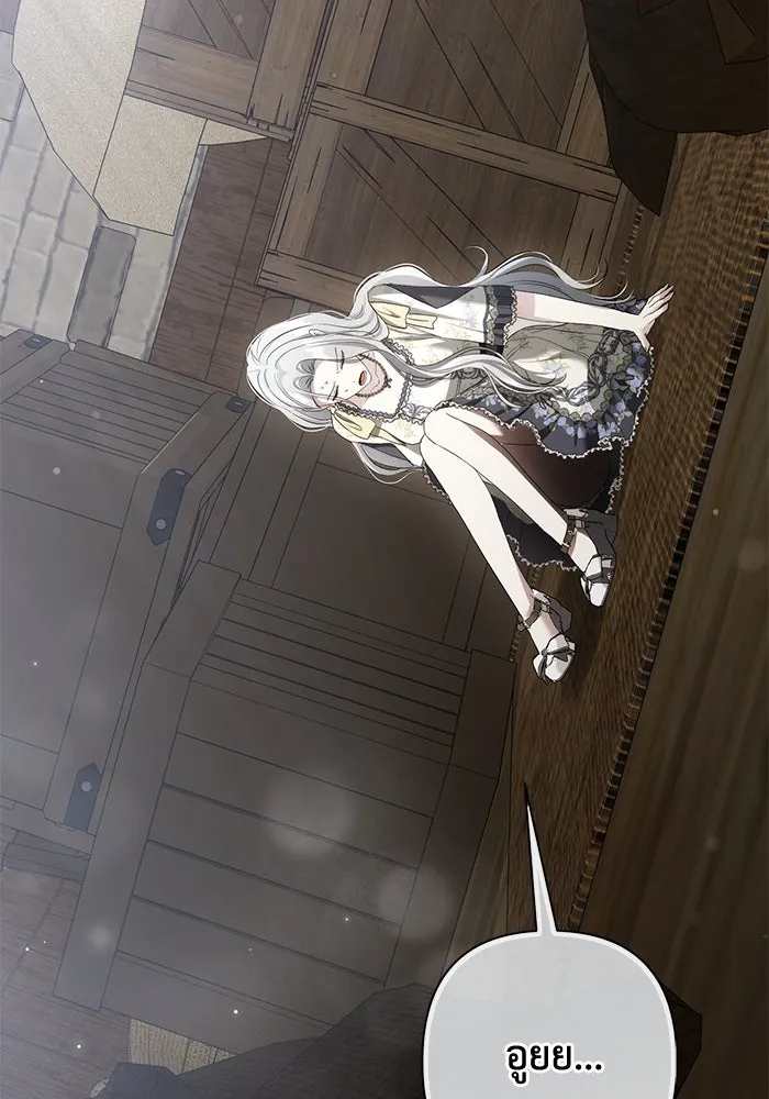 เกมรักด่านสุดท้ายจับนายพระเอก ตอนที่ 37 รูปที่ 40