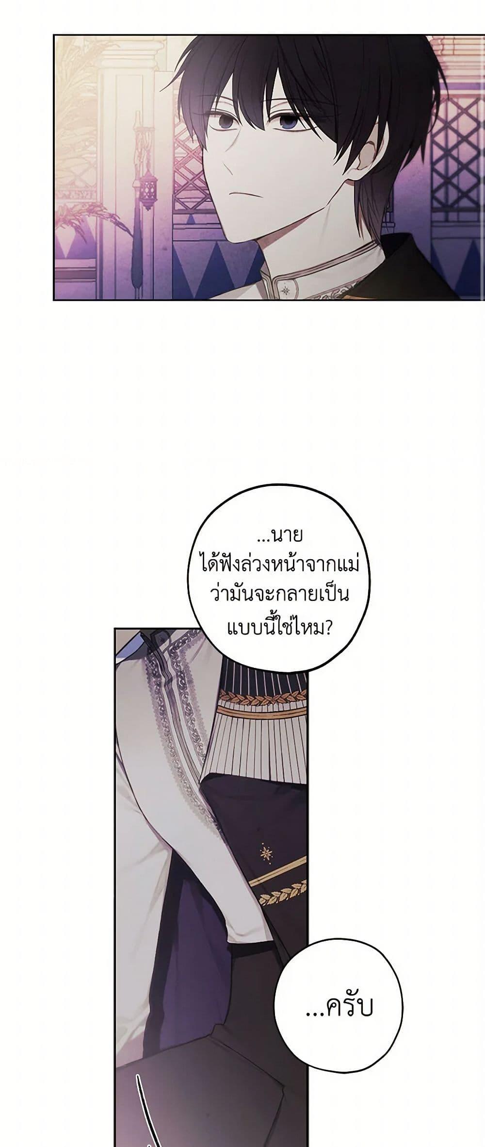 Manga-lc-com อ่านมังงะ อ่านการ์ตูน ออนไลน์ ฟรี The Princess’s Doll Shop ตอนที่ 1 2 3 4 5 6 7 8 9 10 11 12 13 14 ฟรี ไม่มีโฆษณา Manga-lc - อ่าน มังงะ อ่าน การ์ตูน ออนไลน์ อ่านมังงะ ฟรี