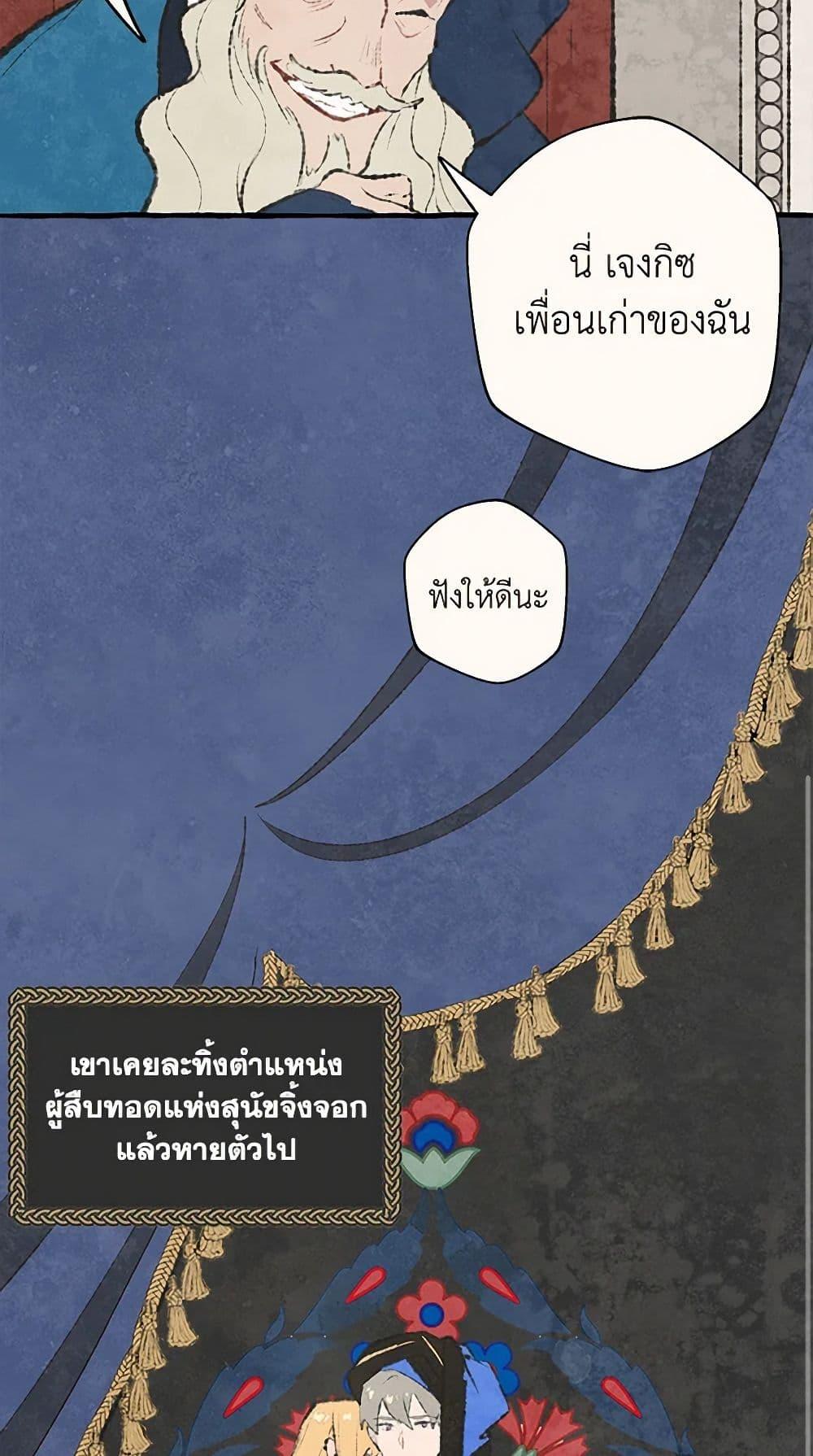 Manga-lc-com อ่านมังงะ อ่านการ์ตูน ออนไลน์ ฟรี Wait Where the Shooting Star Falls ตอนที่ 1 2 3 4 5 6 7 8 9 10 11 12 13 14 ฟรี ไม่มีโฆษณา Manga-lc - อ่าน มังงะ อ่าน การ์ตูน ออนไลน์ อ่านมังงะ ฟรี