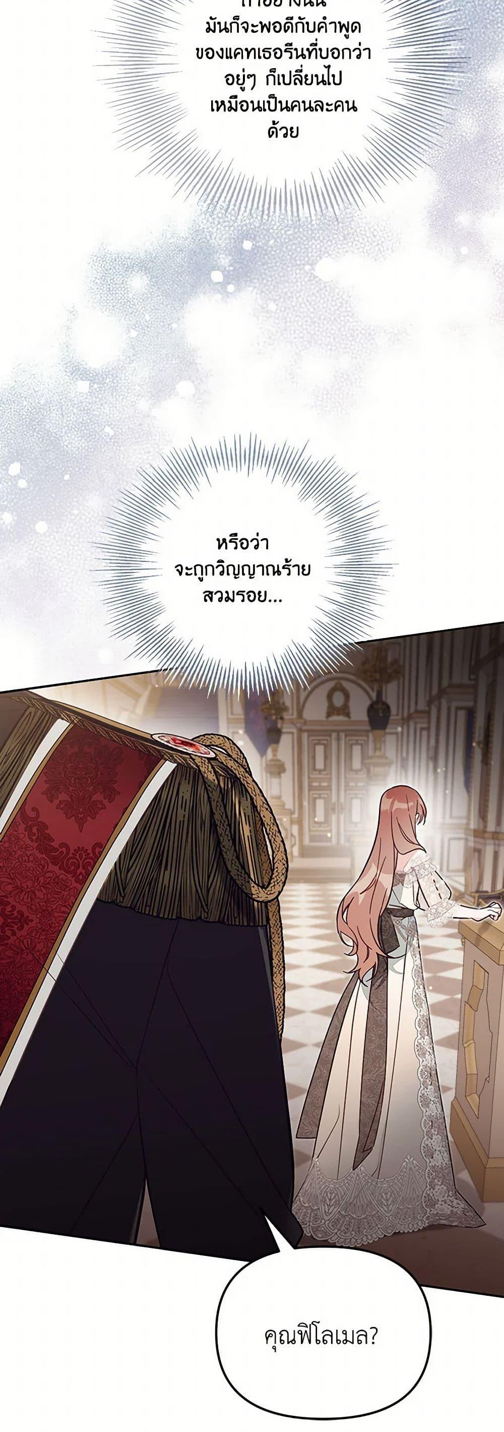 Manga-lc-com อ่านมังงะ อ่านการ์ตูน ออนไลน์ ฟรี No Place for the Fake Princess ตอนที่ 1 2 3 4 5 6 7 8 9 10 11 12 13 14 ฟรี ไม่มีโฆษณา Manga-lc - อ่าน มังงะ อ่าน การ์ตูน ออนไลน์ อ่านมังงะ ฟรี