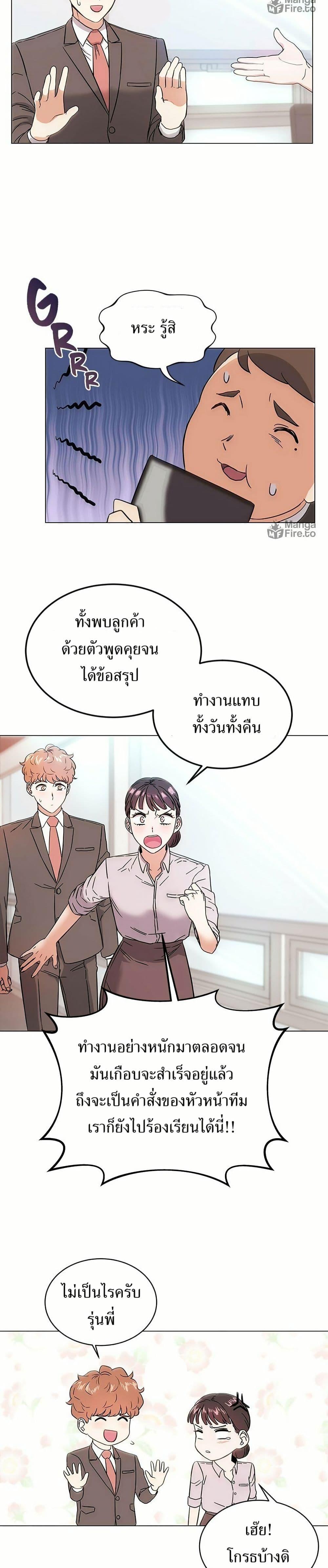 Manga-lc-com อ่านมังงะ อ่านการ์ตูน ออนไลน์ ฟรี Superstar Associate Manager ตอนที่ 1 2 3 4 5 6 7 8 9 10 11 12 13 14 ฟรี ไม่มีโฆษณา Manga-lc - อ่าน มังงะ อ่าน การ์ตูน ออนไลน์ อ่านมังงะ ฟรี