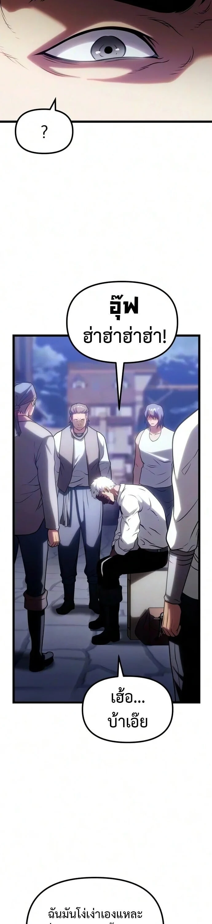 Manga-lc-com อ่านมังงะ อ่านการ์ตูน ออนไลน์ ฟรี The Shepherd Wizard จอมเวทคนเลี้ยงแกะ ตอนที่ 1 2 3 4 5 6 7 8 9 10 11 12 13 14 ฟรี ไม่มีโฆษณา Manga-lc - อ่าน มังงะ อ่าน การ์ตูน ออนไลน์ อ่านมังงะ ฟรี