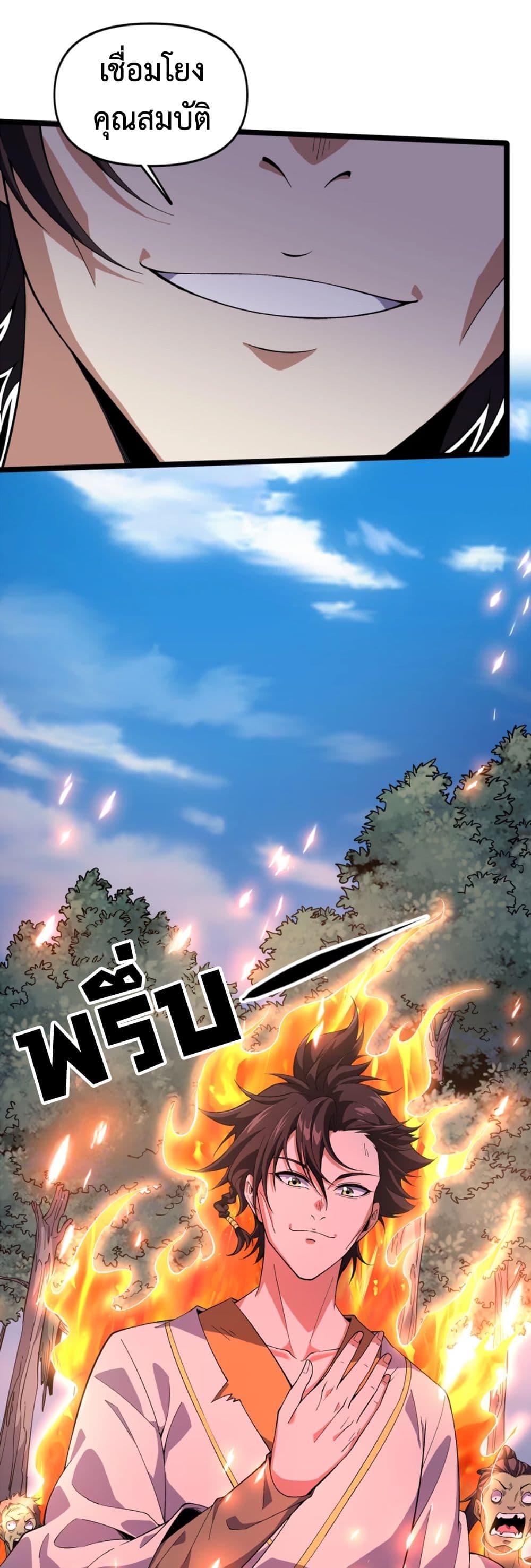 Manga-lc-com อ่านมังงะ อ่านการ์ตูน ออนไลน์ ฟรี Starting as a Small Zombie, I Cultivate to Immortality by Growing Plants ตอนที่ 1 2 3 4 5 6 7 8 9 10 11 12 13 14 ฟรี ไม่มีโฆษณา Manga-lc - อ่าน มังงะ อ่าน การ์ตูน ออนไลน์ อ่านมังงะ ฟรี