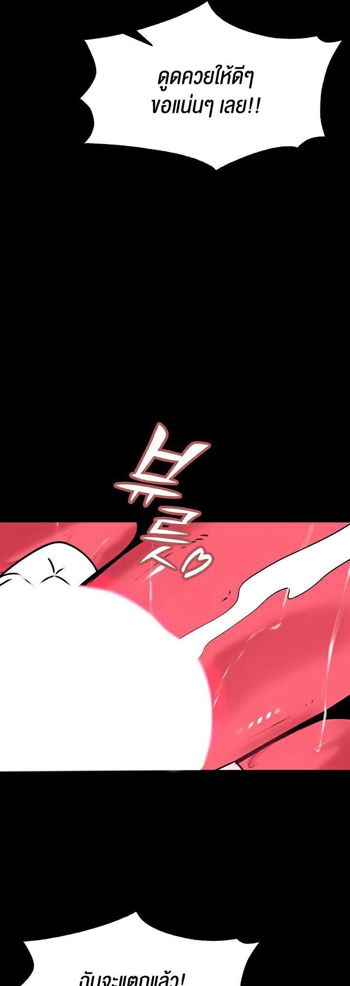 Doujin-Lc- อ่าน โดจิน มังฮวา เกาหลี ญี่ปุ่น จีน แปลไทย Corruption in the Dungeon ตอนที่ 1 2 3 4 5 6 7 8 9 10 11 12 13 14 ฟรี ไม่มีโฆษณา อ่าน โดจิน Manhwa เกาหลี ญี่ปุ่น จีน เรามีครบ คัดมาให้เน้นๆ โดจิน 18+ รับประกันความฟินโดย  Doujin Lc