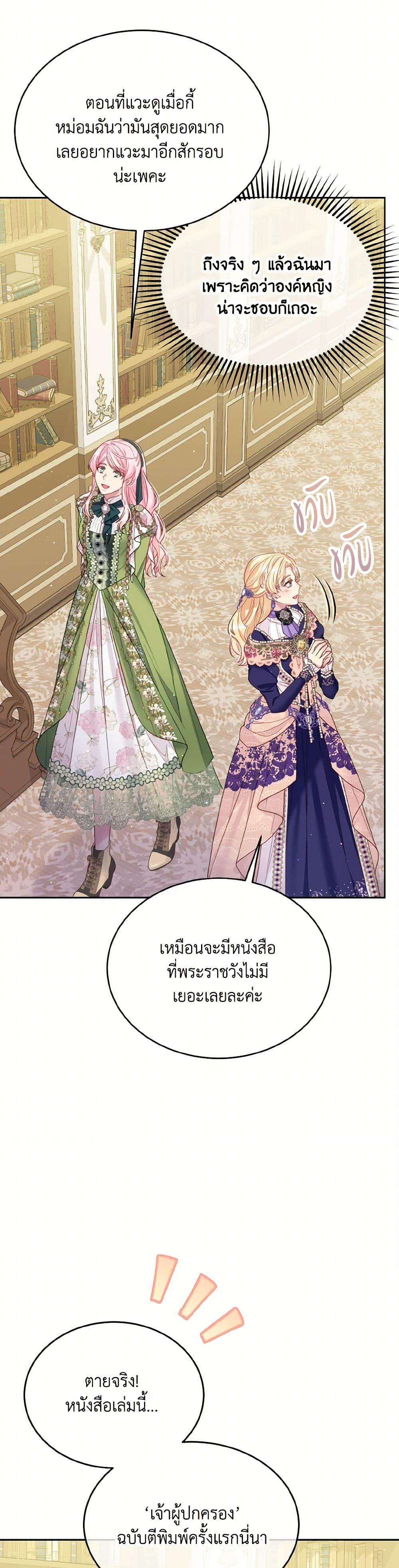 Manga-lc-com อ่านมังงะ อ่านการ์ตูน ออนไลน์ ฟรี My Hubby Is Too Cute! ตอนที่ 1 2 3 4 5 6 7 8 9 10 11 12 13 14 ฟรี ไม่มีโฆษณา Manga-lc - อ่าน มังงะ อ่าน การ์ตูน ออนไลน์ อ่านมังงะ ฟรี