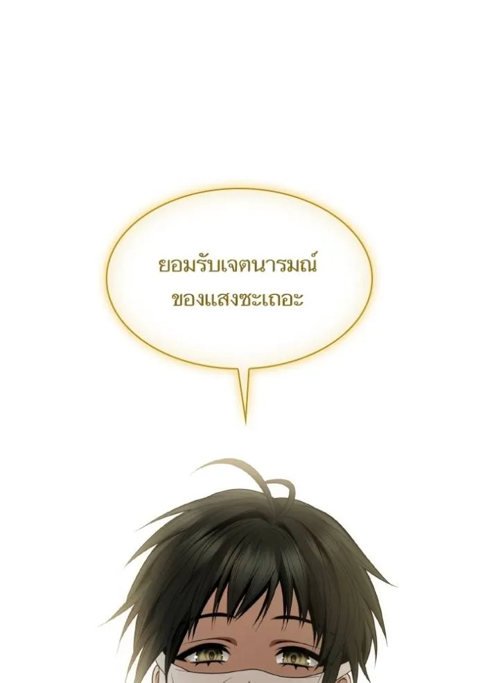 ๙ษ๖ฺฯ๊็ฯ็ฮ.๘ฮฌ)้ฯณษ๙ ตอนที่ 133 รูปที่ 128