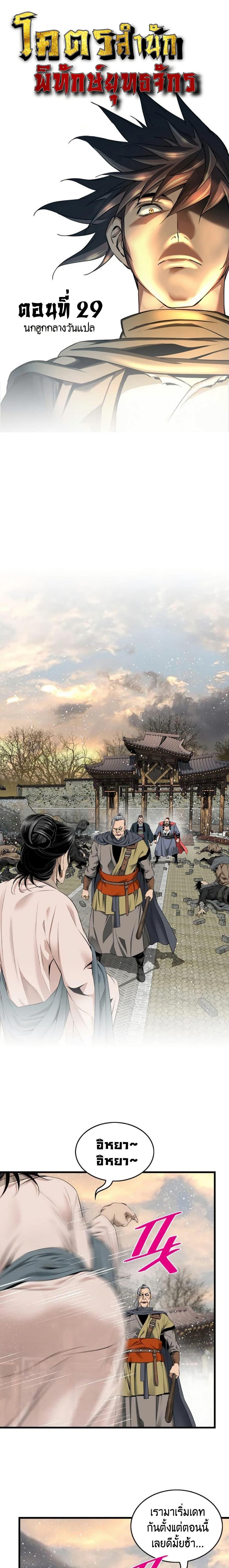 Manga-lc-com อ่านมังงะ อ่านการ์ตูน ออนไลน์ ฟรี The World’s Best Sect of Dependency ตอนที่ 1 2 3 4 5 6 7 8 9 10 11 12 13 14 ฟรี ไม่มีโฆษณา Manga-lc - อ่าน มังงะ อ่าน การ์ตูน ออนไลน์ อ่านมังงะ ฟรี