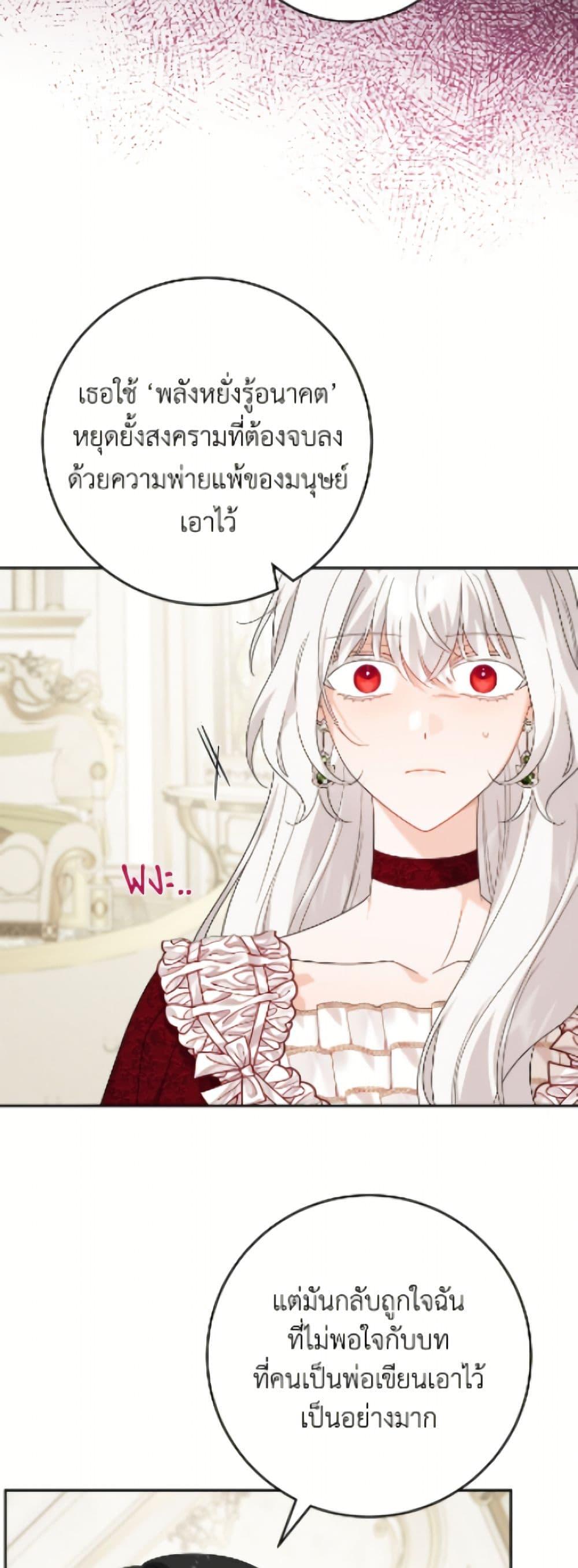 Manga-lc-com อ่านมังงะ อ่านการ์ตูน ออนไลน์ ฟรี The Male Lead is in Charge of the Successor ตอนที่ 1 2 3 4 5 6 7 8 9 10 11 12 13 14 ฟรี ไม่มีโฆษณา Manga-lc - อ่าน มังงะ อ่าน การ์ตูน ออนไลน์ อ่านมังงะ ฟรี