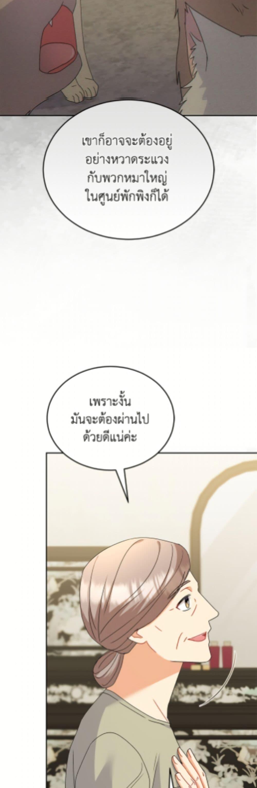 Manga-lc-com อ่านมังงะ อ่านการ์ตูน ออนไลน์ ฟรี Hello! Veterinarian! ตอนที่ 1 2 3 4 5 6 7 8 9 10 11 12 13 14 ฟรี ไม่มีโฆษณา Manga-lc - อ่าน มังงะ อ่าน การ์ตูน ออนไลน์ อ่านมังงะ ฟรี