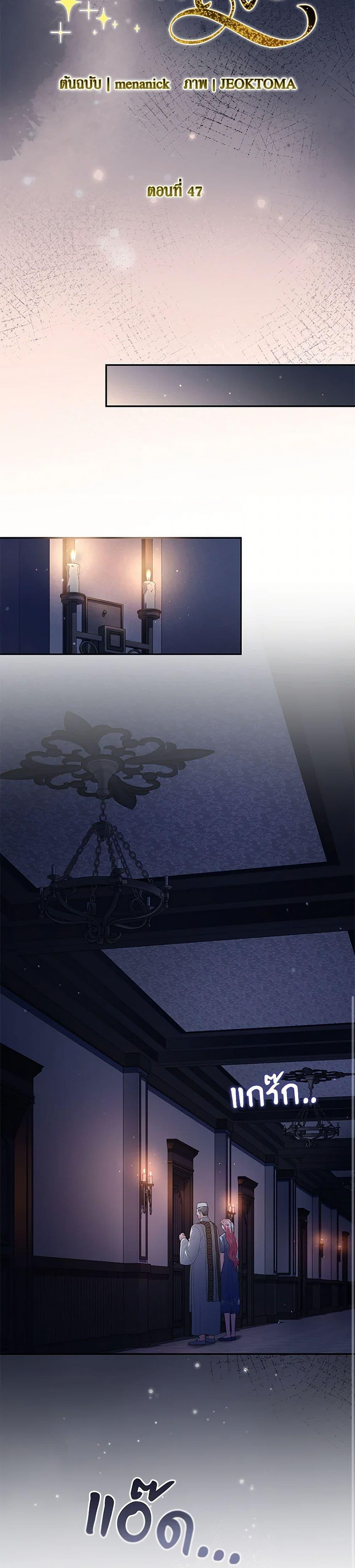 Manga-lc-com อ่านมังงะ อ่านการ์ตูน ออนไลน์ ฟรี My Evil Husband Is Obsessed With the Wrong Person ตอนที่ 1 2 3 4 5 6 7 8 9 10 11 12 13 14 ฟรี ไม่มีโฆษณา Manga-lc - อ่าน มังงะ อ่าน การ์ตูน ออนไลน์ อ่านมังงะ ฟรี