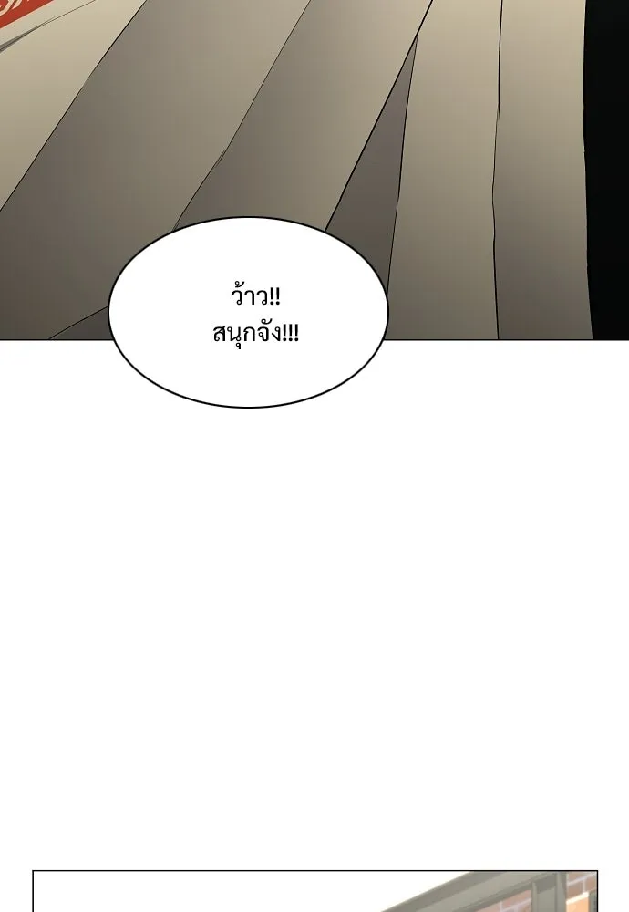 JAKDU ตอนที่ 69 รูปที่ 13