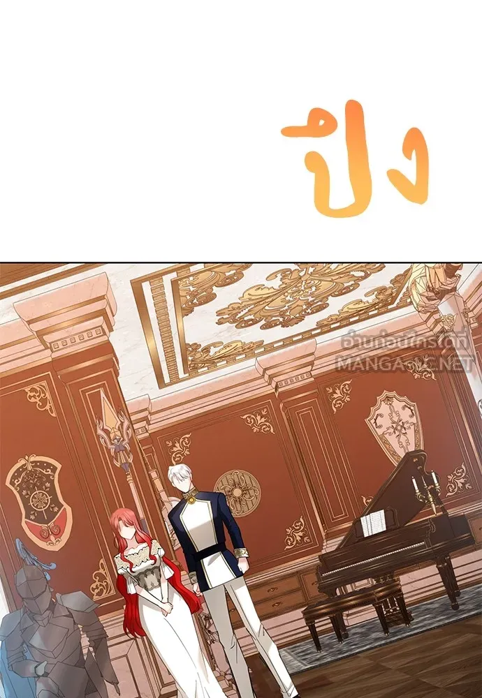 บุปผาลบคมดาบ ตอนที่ 32 รูปที่ 48