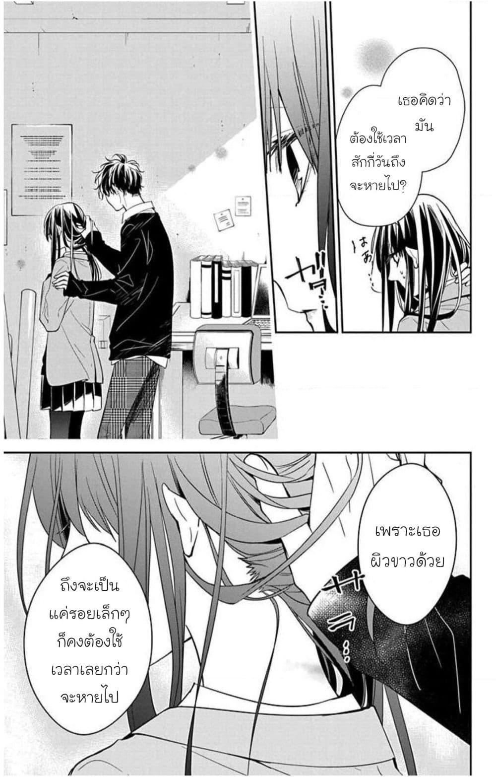 Manga-lc-com อ่านมังงะ อ่านการ์ตูน ออนไลน์ ฟรี Tsuiraku JK to Haijin Kyoushi ตอนที่ 1 2 3 4 5 6 7 8 9 10 11 12 13 14 ฟรี ไม่มีโฆษณา Manga-lc - อ่าน มังงะ อ่าน การ์ตูน ออนไลน์ อ่านมังงะ ฟรี