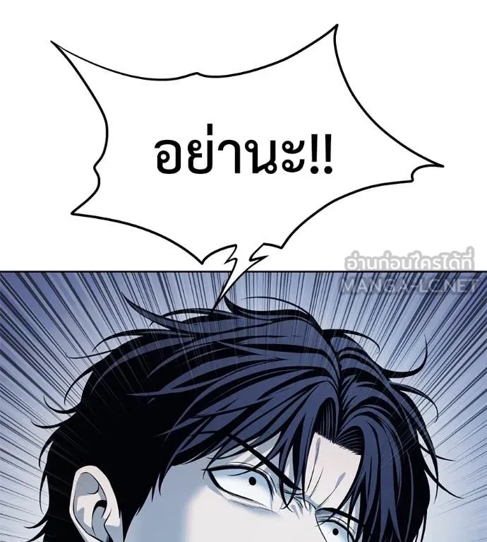 มัจจุราชชุดแดง ตอนที่ 22 รูปที่ 155