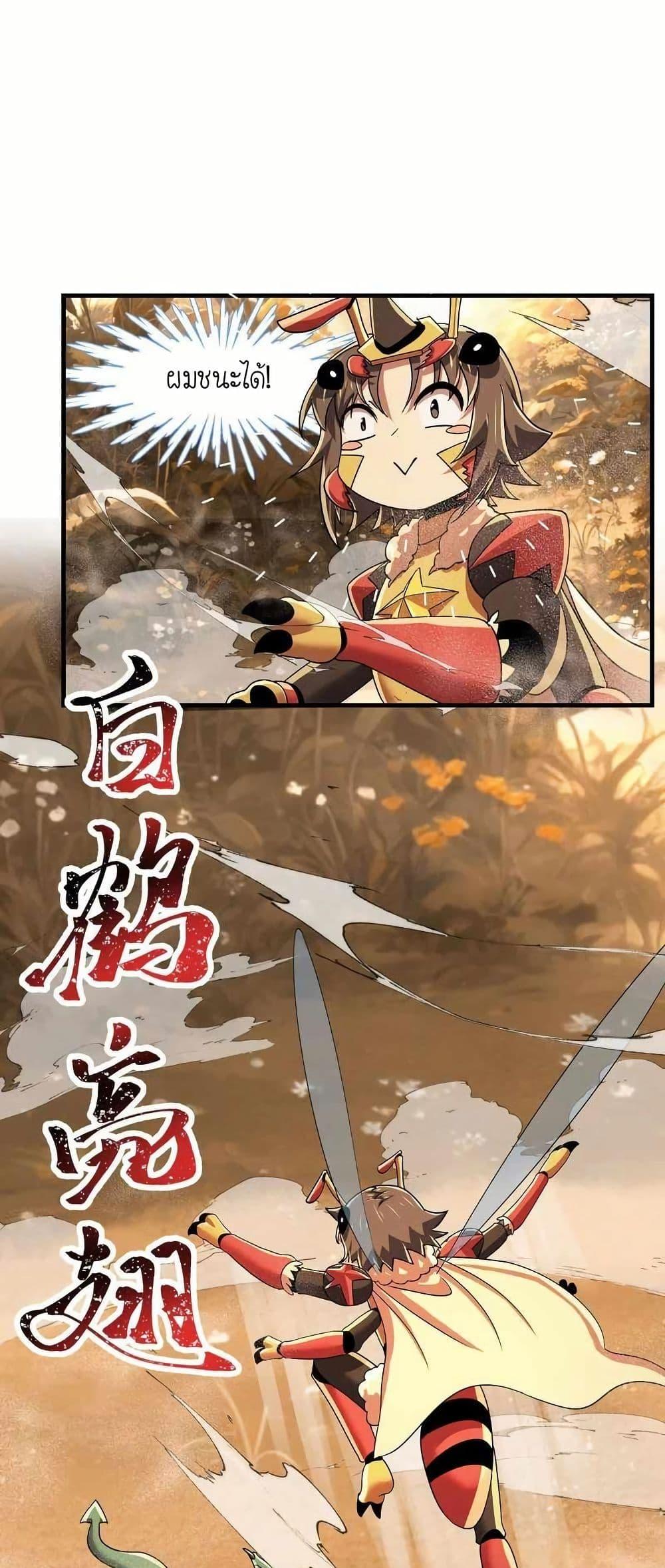 Manga-lc-com อ่านมังงะ อ่านการ์ตูน ออนไลน์ ฟรี My Clone is the Space Bug King ตอนที่ 1 2 3 4 5 6 7 8 9 10 11 12 13 14 ฟรี ไม่มีโฆษณา Manga-lc - อ่าน มังงะ อ่าน การ์ตูน ออนไลน์ อ่านมังงะ ฟรี