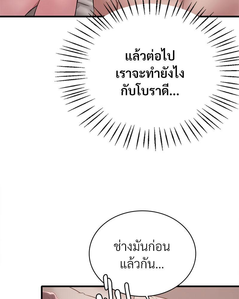 Doujin-Lc- อ่าน โดจิน มังฮวา เกาหลี ญี่ปุ่น จีน แปลไทย Drunk on You ตอนที่ 1 2 3 4 5 6 7 8 9 10 11 12 13 14 ฟรี ไม่มีโฆษณา อ่าน โดจิน Manhwa เกาหลี ญี่ปุ่น จีน เรามีครบ คัดมาให้เน้นๆ โดจิน 18+ รับประกันความฟินโดย  Doujin Lc