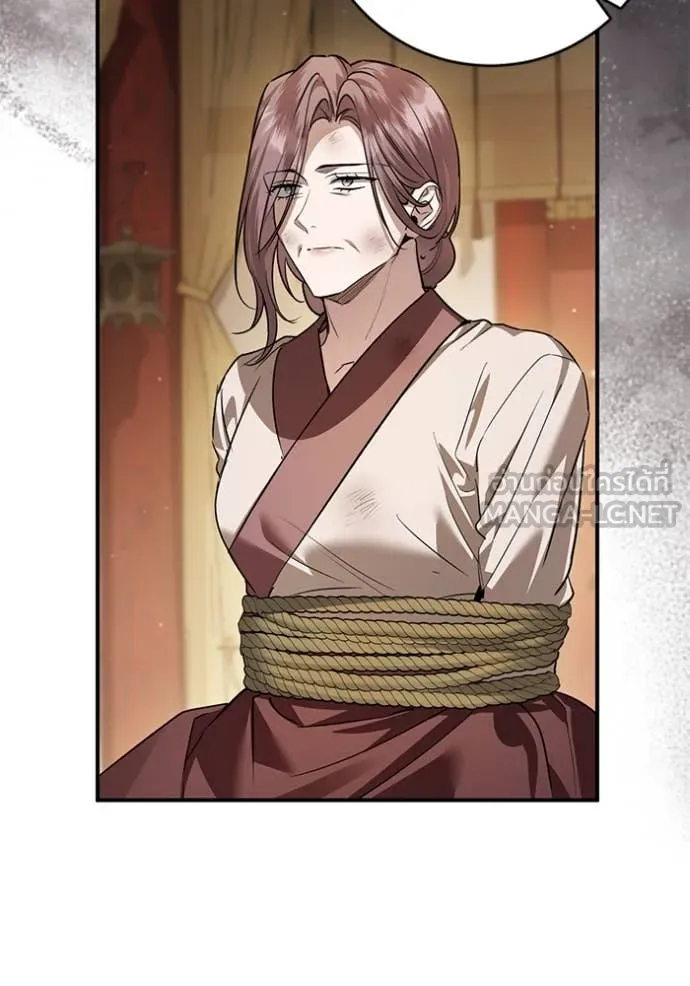 ยามหมาป่าทมิฬ ตอนที่ 61 รูปที่ 95