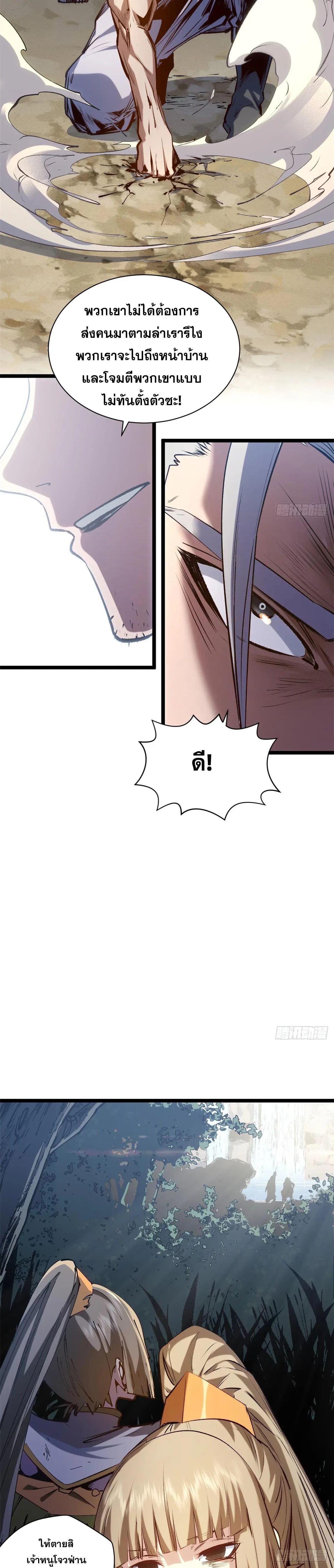 Manga-lc-com อ่านมังงะ อ่านการ์ตูน ออนไลน์ ฟรี Top Tier Providence ตอนที่ 1 2 3 4 5 6 7 8 9 10 11 12 13 14 ฟรี ไม่มีโฆษณา Manga-lc - อ่าน มังงะ อ่าน การ์ตูน ออนไลน์ อ่านมังงะ ฟรี
