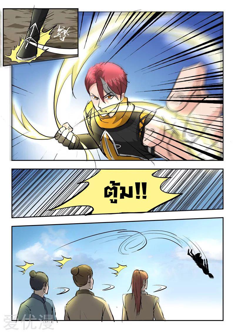 Manga-lc-com อ่านมังงะ อ่านการ์ตูน ออนไลน์ ฟรี Martial Master ตอนที่ 1 2 3 4 5 6 7 8 9 10 11 12 13 14 ฟรี ไม่มีโฆษณา Manga-lc - อ่าน มังงะ อ่าน การ์ตูน ออนไลน์ อ่านมังงะ ฟรี