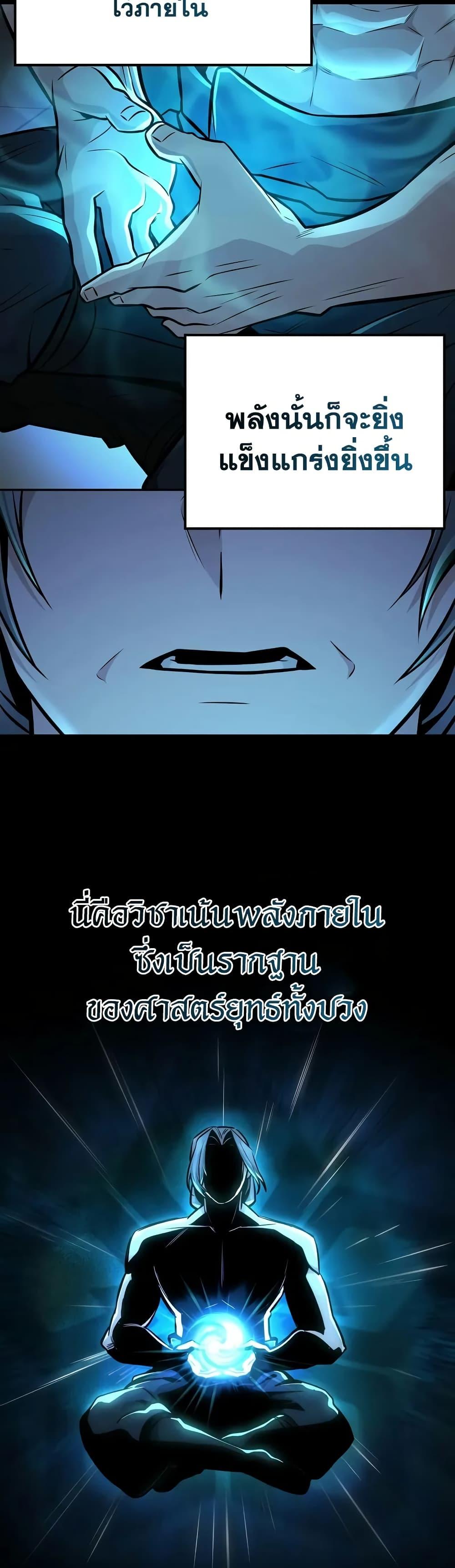 Manga-lc-com อ่านมังงะ อ่านการ์ตูน ออนไลน์ ฟรี Mount Hua Sect’s Genius Phantom Swordsman ตอนที่ 1 2 3 4 5 6 7 8 9 10 11 12 13 14 ฟรี ไม่มีโฆษณา Manga-lc - อ่าน มังงะ อ่าน การ์ตูน ออนไลน์ อ่านมังงะ ฟรี