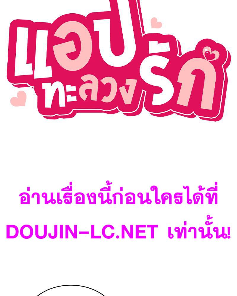 Doujin-Lc- อ่าน โดจิน มังฮวา เกาหลี ญี่ปุ่น จีน แปลไทย แอปทะลวงรัก ตอนที่ 1 2 3 4 5 6 7 8 9 10 11 12 13 14 ฟรี ไม่มีโฆษณา อ่าน โดจิน Manhwa เกาหลี ญี่ปุ่น จีน เรามีครบ คัดมาให้เน้นๆ โดจิน 18+ รับประกันความฟินโดย  Doujin Lc