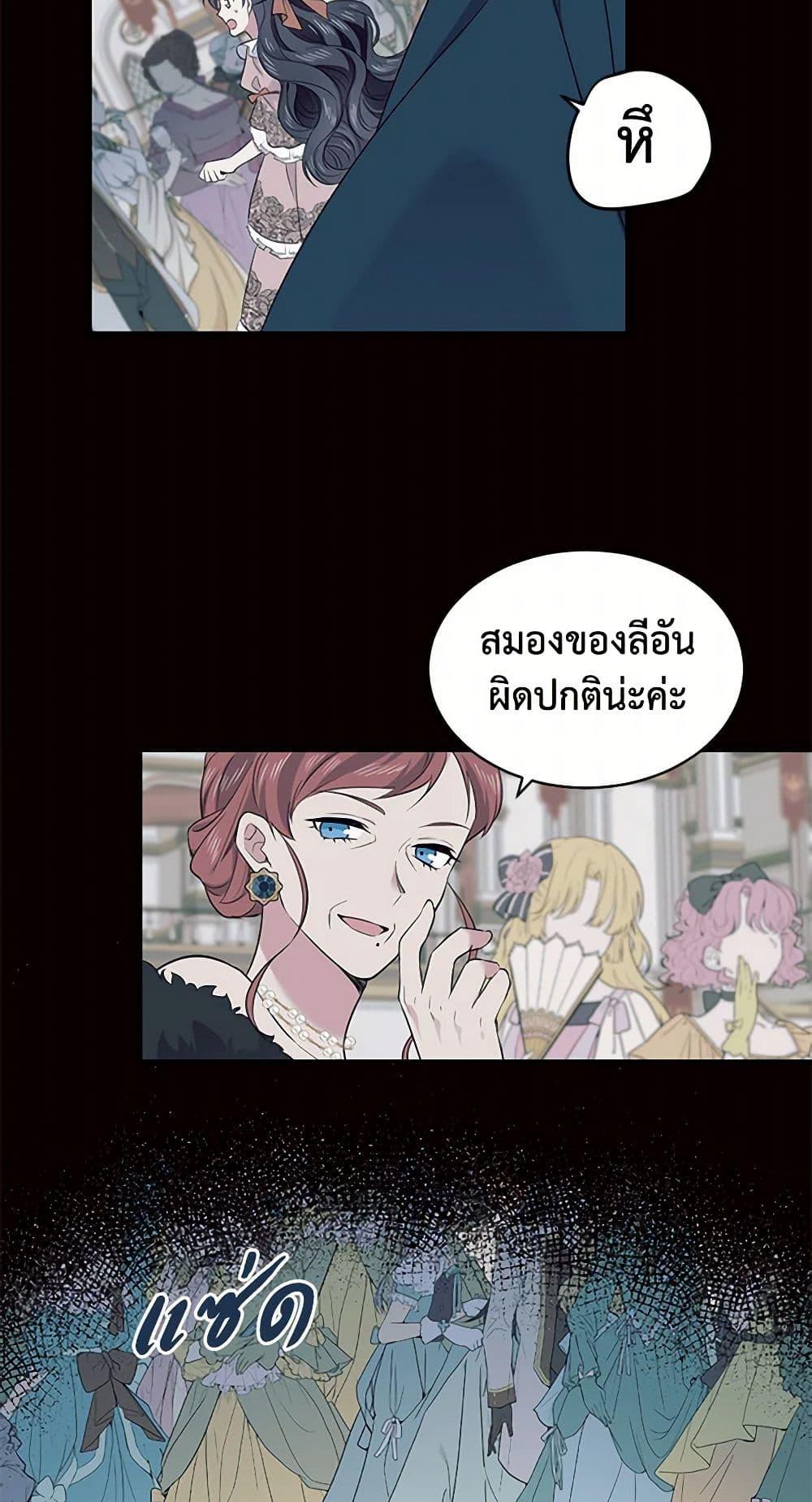 Manga-lc-com อ่านมังงะ อ่านการ์ตูน ออนไลน์ ฟรี My Goal is to Live a Long ตอนที่ 1 2 3 4 5 6 7 8 9 10 11 12 13 14 ฟรี ไม่มีโฆษณา Manga-lc - อ่าน มังงะ อ่าน การ์ตูน ออนไลน์ อ่านมังงะ ฟรี