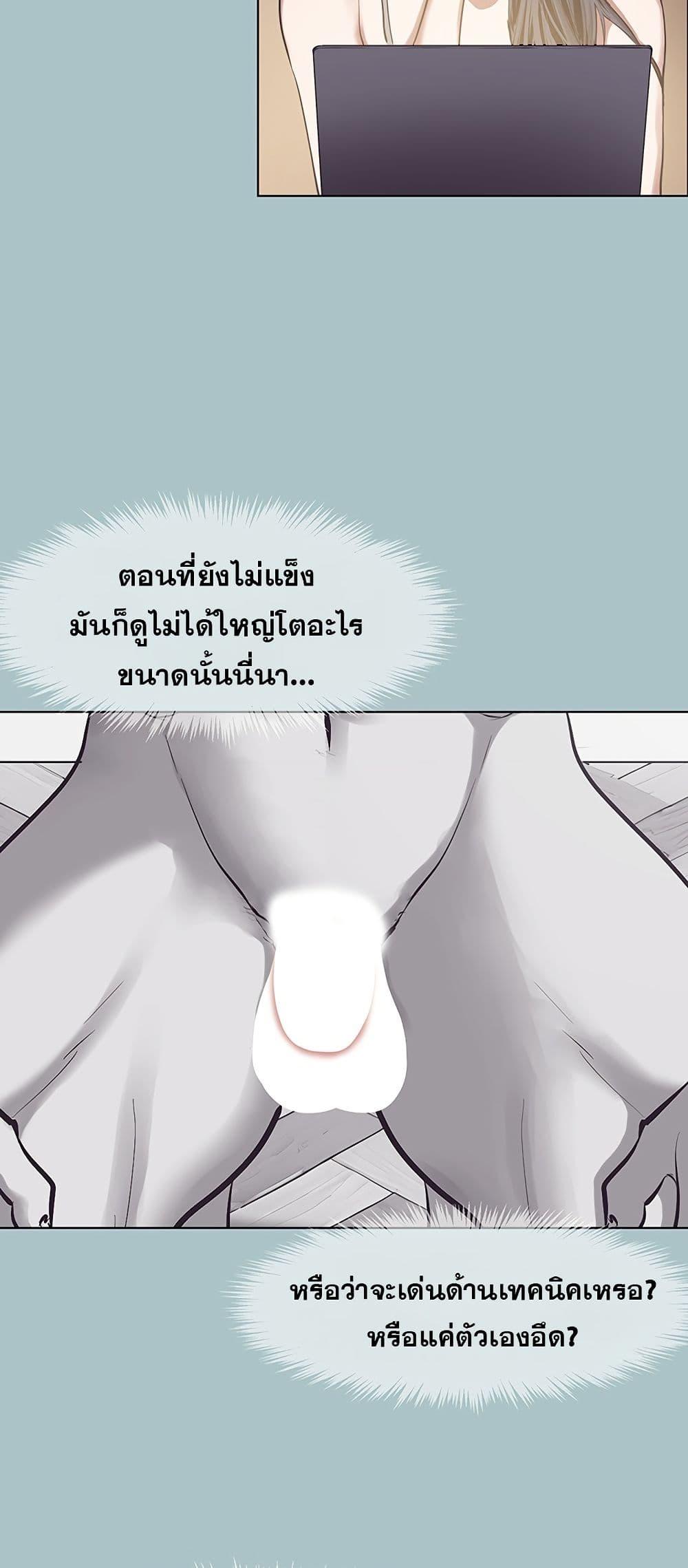 Doujin-Lc- อ่าน โดจิน มังฮวา เกาหลี ญี่ปุ่น จีน แปลไทย Sorry I Have ตอนที่ 1 2 3 4 5 6 7 8 9 10 11 12 13 14 ฟรี ไม่มีโฆษณา อ่าน โดจิน Manhwa เกาหลี ญี่ปุ่น จีน เรามีครบ คัดมาให้เน้นๆ โดจิน 18+ รับประกันความฟินโดย  Doujin Lc