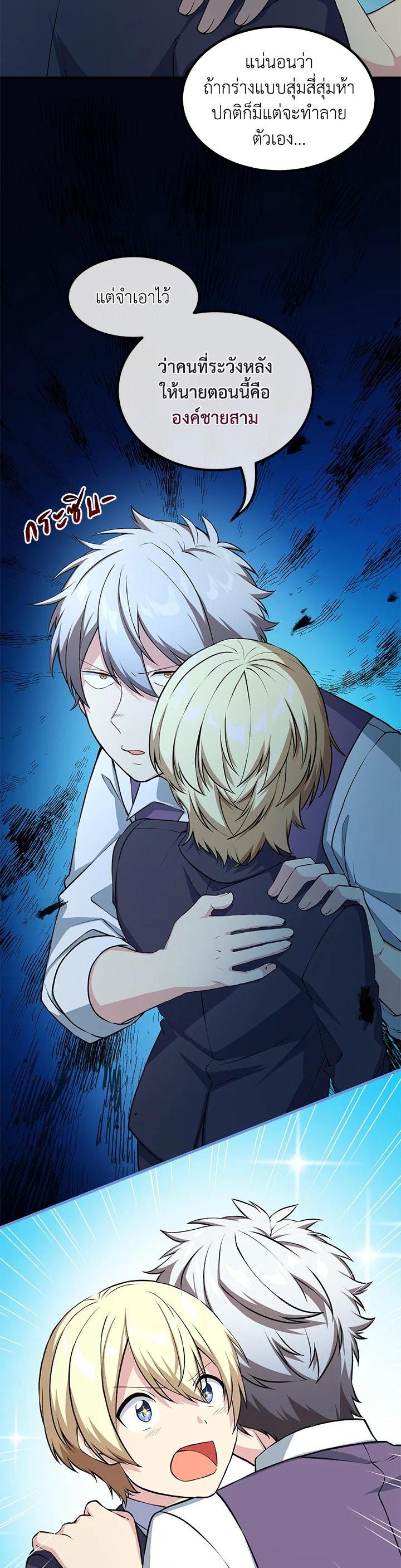 Manga-lc-com อ่านมังงะ อ่านการ์ตูน ออนไลน์ ฟรี How the Pro in His Past Life Sucks the Sweet Honey ตอนที่ 1 2 3 4 5 6 7 8 9 10 11 12 13 14 ฟรี ไม่มีโฆษณา Manga-lc - อ่าน มังงะ อ่าน การ์ตูน ออนไลน์ อ่านมังงะ ฟรี