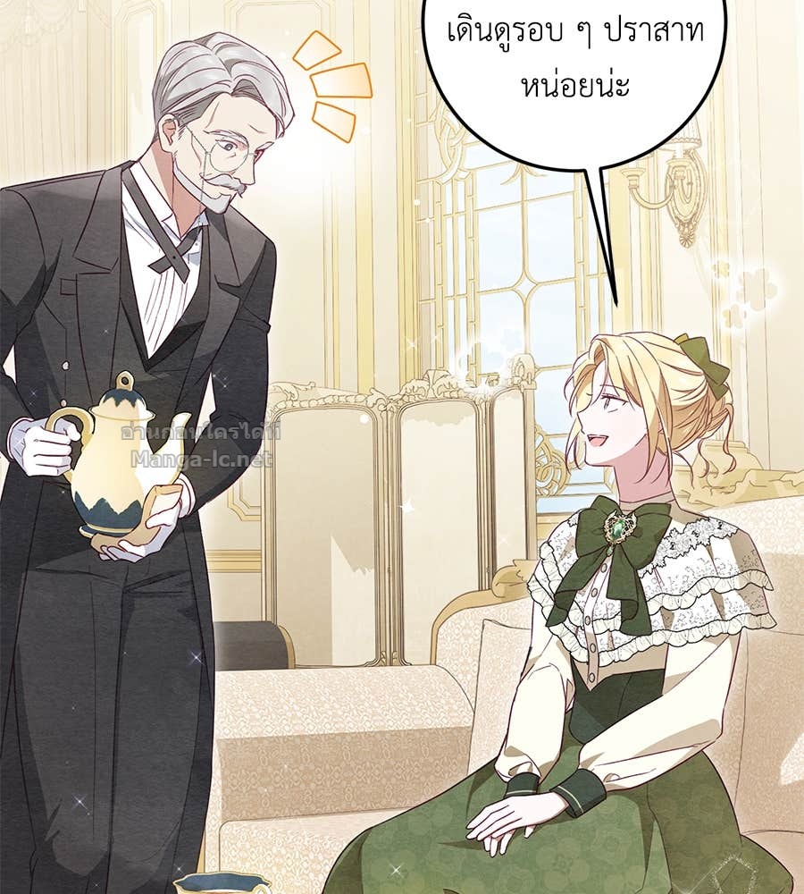 Doujin-Lc- อ่าน โดจิน มังฮวา เกาหลี ญี่ปุ่น จีน แปลไทย แกรนด์ดัชเชสล็อกมง ตอนที่ 1 2 3 4 5 6 7 8 9 10 11 12 13 14 ฟรี ไม่มีโฆษณา อ่าน โดจิน Manhwa เกาหลี ญี่ปุ่น จีน เรามีครบ คัดมาให้เน้นๆ โดจิน 18+ รับประกันความฟินโดย Doujin Lc