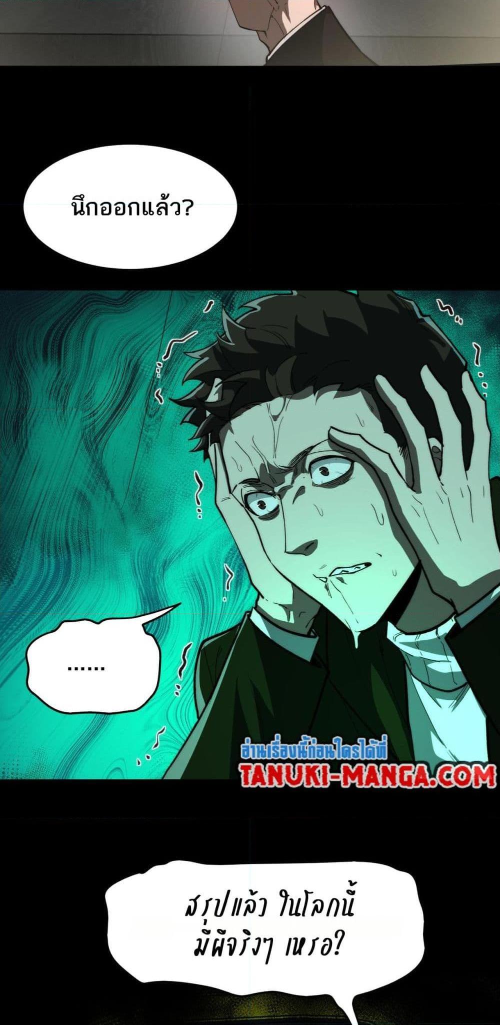 Manga-lc-com อ่านมังงะ อ่านการ์ตูน ออนไลน์ ฟรี I Created An Urban Legend ตอนที่ 1 2 3 4 5 6 7 8 9 10 11 12 13 14 ฟรี ไม่มีโฆษณา Manga-lc - อ่าน มังงะ อ่าน การ์ตูน ออนไลน์ อ่านมังงะ ฟรี