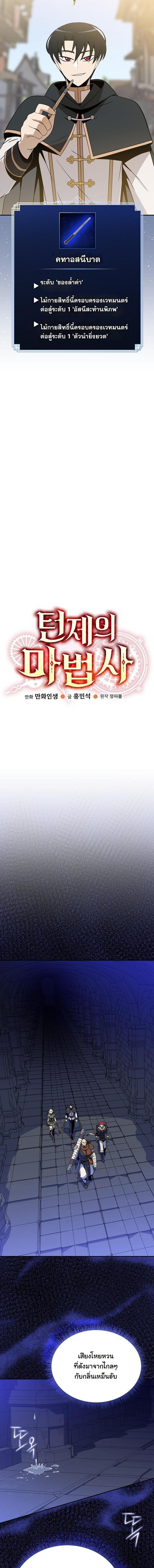 Manga-lc-com อ่านมังงะ อ่านการ์ตูน ออนไลน์ ฟรี The Turn-Based Mage ตอนที่ 1 2 3 4 5 6 7 8 9 10 11 12 13 14 ฟรี ไม่มีโฆษณา Manga-lc - อ่าน มังงะ อ่าน การ์ตูน ออนไลน์ อ่านมังงะ ฟรี