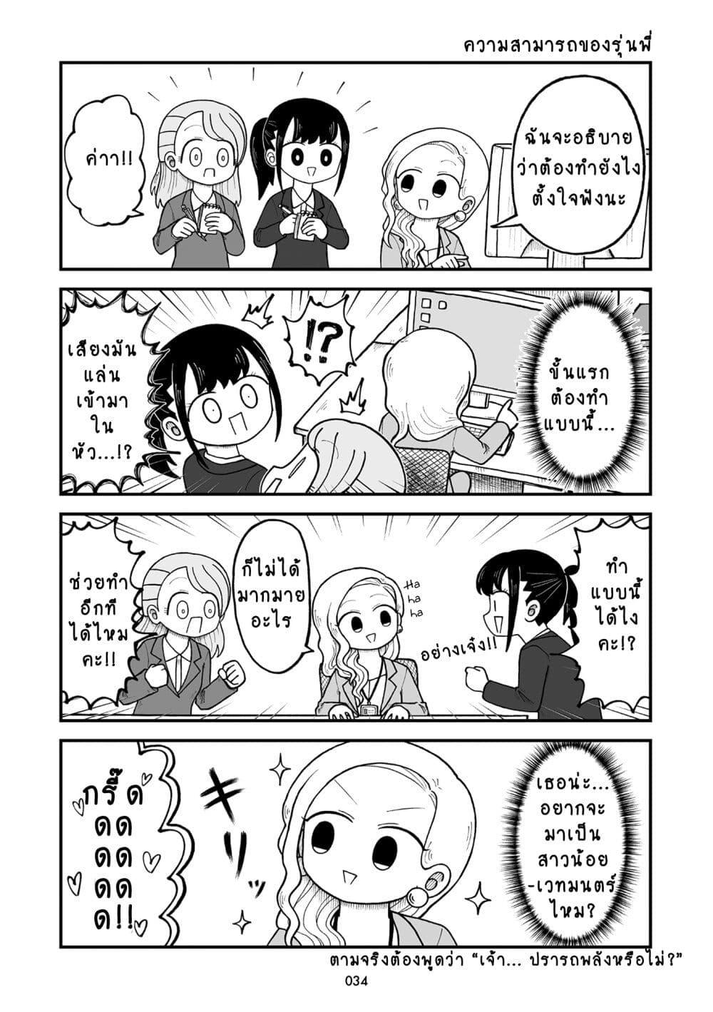 Manga-lc-com อ่านมังงะ อ่านการ์ตูน ออนไลน์ ฟรี Kyatapi Land ตอนที่ 1 2 3 4 5 6 7 8 9 10 11 12 13 14 ฟรี ไม่มีโฆษณา Manga-lc - อ่าน มังงะ อ่าน การ์ตูน ออนไลน์ อ่านมังงะ ฟรี