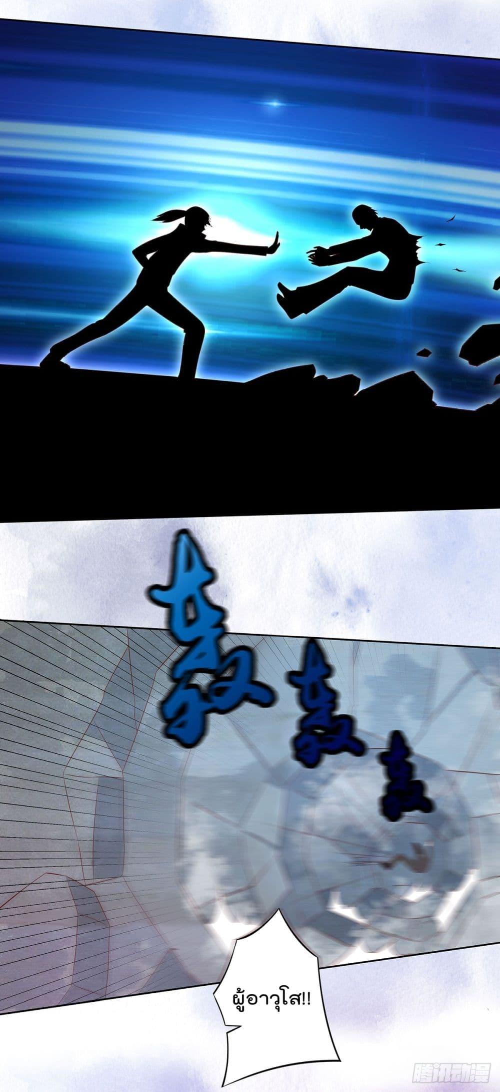 Manga-lc-com อ่านมังงะ อ่านการ์ตูน ออนไลน์ ฟรี The Cultivators Guardian in The City ตอนที่ 1 2 3 4 5 6 7 8 9 10 11 12 13 14 ฟรี ไม่มีโฆษณา Manga-lc - อ่าน มังงะ อ่าน การ์ตูน ออนไลน์ อ่านมังงะ ฟรี