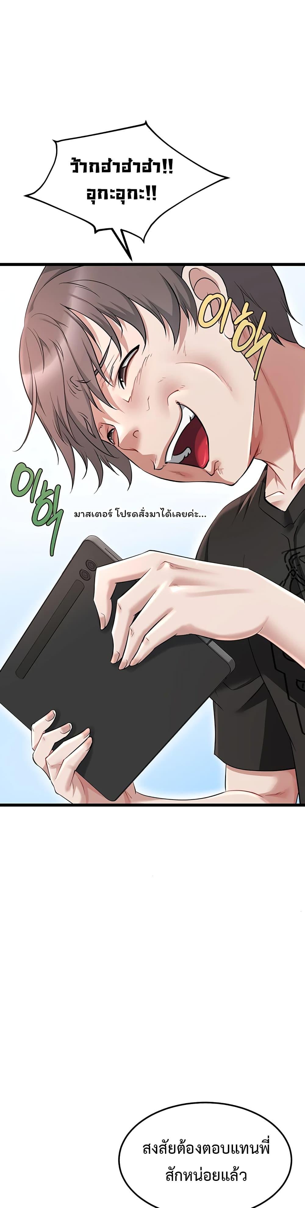 Doujin-Lc- อ่าน โดจิน มังฮวา เกาหลี ญี่ปุ่น จีน แปลไทย Ogokri Boot ตอนที่ 1 2 3 4 5 6 7 8 9 10 11 12 13 14 ฟรี ไม่มีโฆษณา อ่าน โดจิน Manhwa เกาหลี ญี่ปุ่น จีน เรามีครบ คัดมาให้เน้นๆ โดจิน 18+ รับประกันความฟินโดย  Doujin Lc