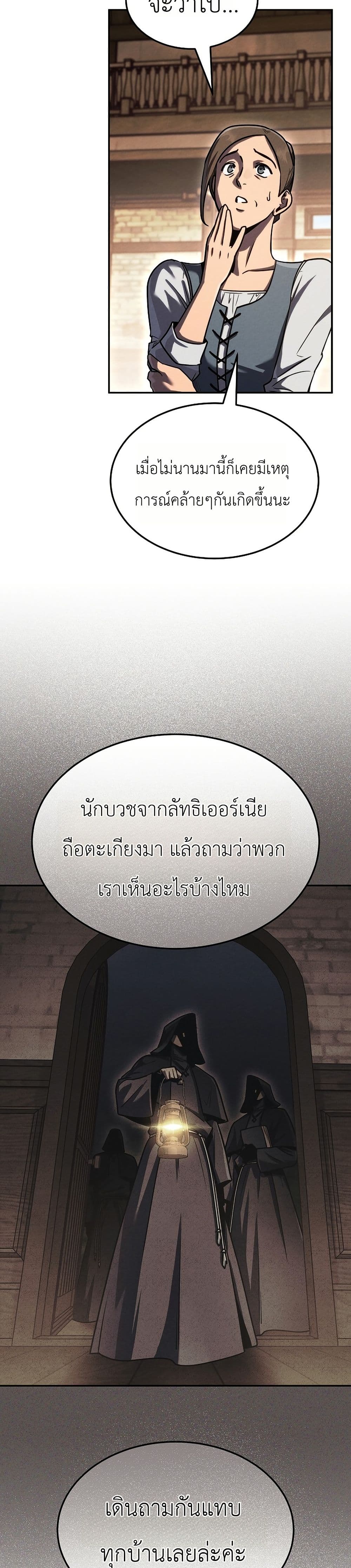 Manga-lc-com อ่านมังงะ อ่านการ์ตูน ออนไลน์ ฟรี The Wind Mage ตอนที่ 1 2 3 4 5 6 7 8 9 10 11 12 13 14 ฟรี ไม่มีโฆษณา Manga-lc - อ่าน มังงะ อ่าน การ์ตูน ออนไลน์ อ่านมังงะ ฟรี