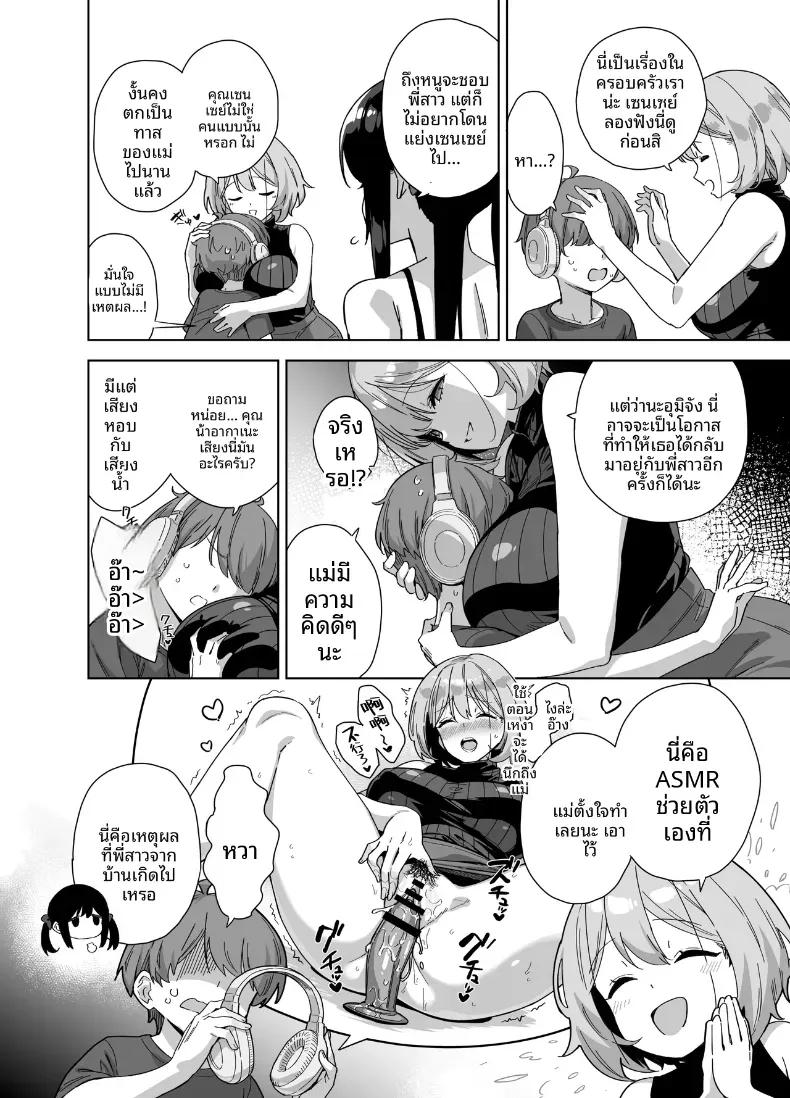 Doujin-Lc- อ่าน โดจิน มังฮวา เกาหลี ญี่ปุ่น จีน แปลไทย ติวรักฤดูร้อนกับเซนเซย์ (Mikemono Yuu) ตอนที่ 1 2 3 4 5 6 7 8 9 10 11 12 13 14 ฟรี ไม่มีโฆษณา อ่าน โดจิน Manhwa เกาหลี ญี่ปุ่น จีน เรามีครบ คัดมาให้เน้นๆ โดจิน 18+ รับประกันความฟินโดย  Doujin Lc