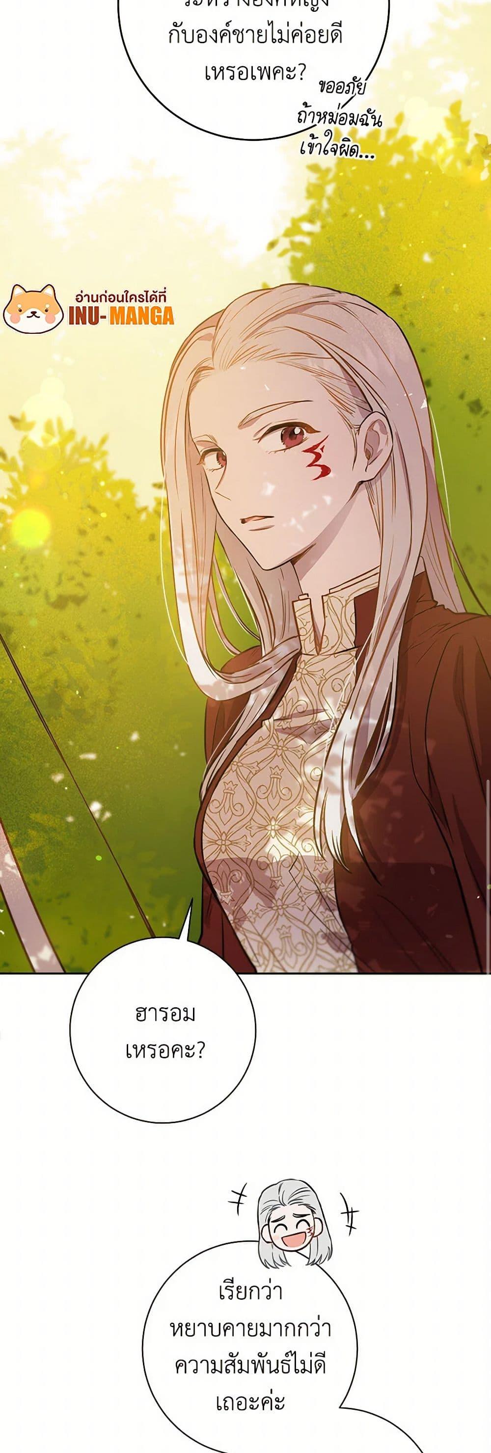 Manga-lc-com อ่านมังงะ อ่านการ์ตูน ออนไลน์ ฟรี The Heiress’s Double Life ตอนที่ 1 2 3 4 5 6 7 8 9 10 11 12 13 14 ฟรี ไม่มีโฆษณา Manga-lc - อ่าน มังงะ อ่าน การ์ตูน ออนไลน์ อ่านมังงะ ฟรี
