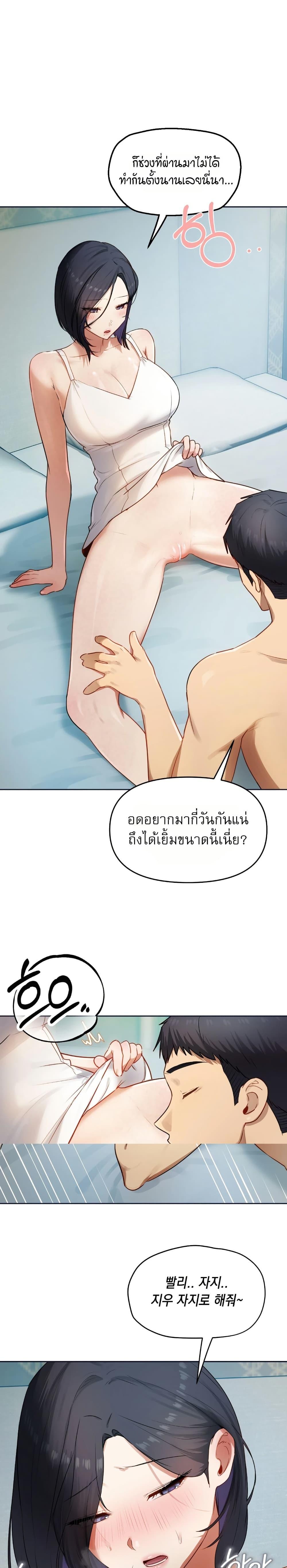 Doujin-Lc- อ่าน โดจิน มังฮวา เกาหลี ญี่ปุ่น จีน แปลไทย The Professor’s ตอนที่ 1 2 3 4 5 6 7 8 9 10 11 12 13 14 ฟรี ไม่มีโฆษณา อ่าน โดจิน Manhwa เกาหลี ญี่ปุ่น จีน เรามีครบ คัดมาให้เน้นๆ โดจิน 18+ รับประกันความฟินโดย  Doujin Lc