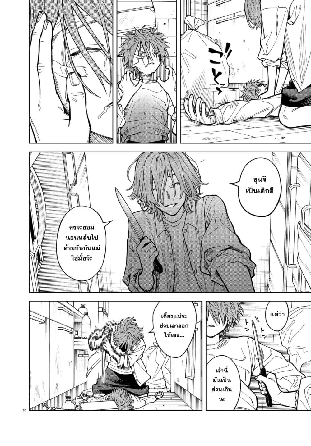 Manga-lc-com อ่านมังงะ อ่านการ์ตูน ออนไลน์ ฟรี MAMBA Tokushu Gyoumuitaku Kikan Magical Step Dai-19 Bunshits ตอนที่ 1 2 3 4 5 6 7 8 9 10 11 12 13 14 ฟรี ไม่มีโฆษณา Manga-lc - อ่าน มังงะ อ่าน การ์ตูน ออนไลน์ อ่านมังงะ ฟรี
