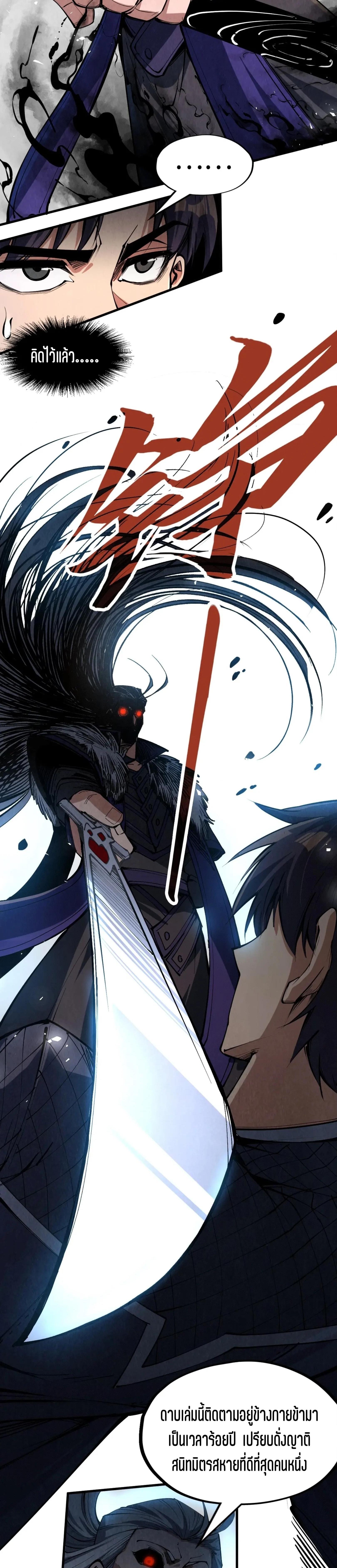 Manga-lc-com อ่านมังงะ อ่านการ์ตูน ออนไลน์ ฟรี The Eternal Supreme ตอนที่ 1 2 3 4 5 6 7 8 9 10 11 12 13 14 ฟรี ไม่มีโฆษณา Manga-lc - อ่าน มังงะ อ่าน การ์ตูน ออนไลน์ อ่านมังงะ ฟรี