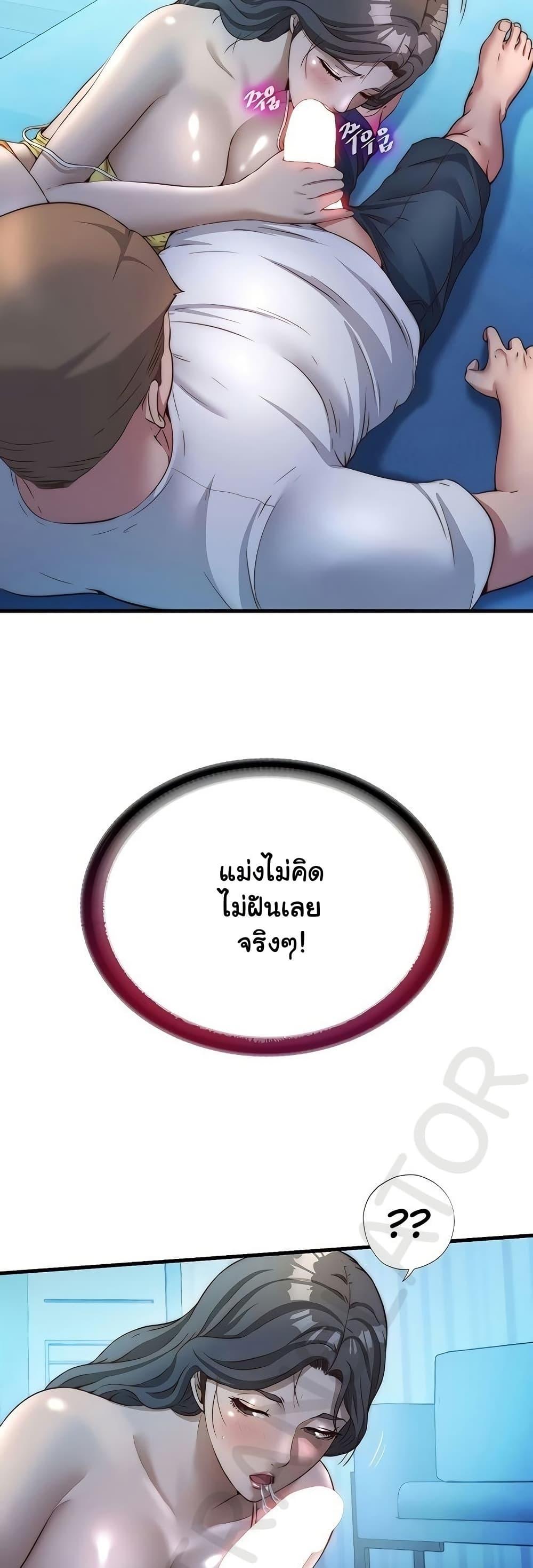 Doujin-Lc- อ่าน โดจิน มังฮวา เกาหลี ญี่ปุ่น จีน แปลไทย A Situation Full ตอนที่ 1 2 3 4 5 6 7 8 9 10 11 12 13 14 ฟรี ไม่มีโฆษณา อ่าน โดจิน Manhwa เกาหลี ญี่ปุ่น จีน เรามีครบ คัดมาให้เน้นๆ โดจิน 18+ รับประกันความฟินโดย  Doujin Lc