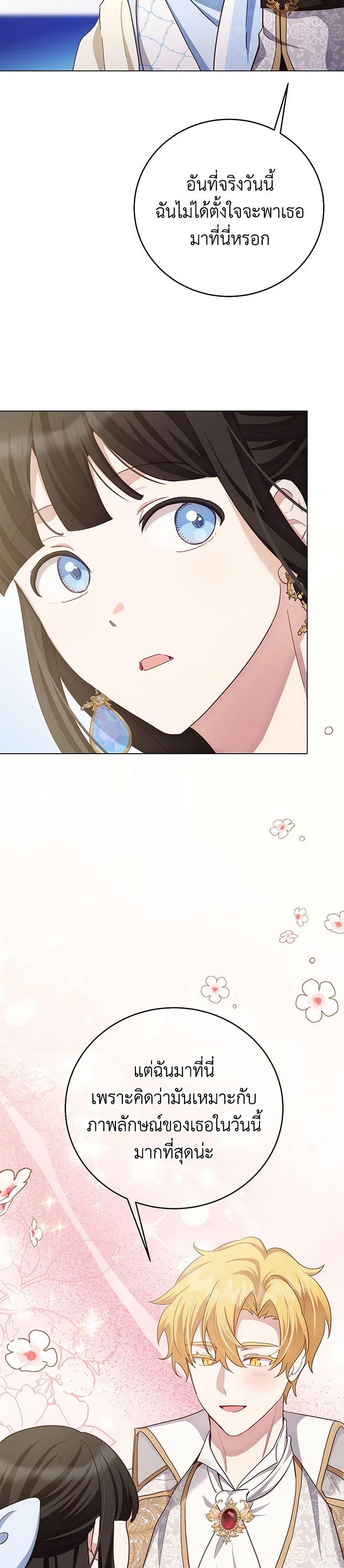 Manga-lc-com อ่านมังงะ อ่านการ์ตูน ออนไลน์ ฟรี If You Get Caught, You’ll Die! ตอนที่ 1 2 3 4 5 6 7 8 9 10 11 12 13 14 ฟรี ไม่มีโฆษณา Manga-lc - อ่าน มังงะ อ่าน การ์ตูน ออนไลน์ อ่านมังงะ ฟรี