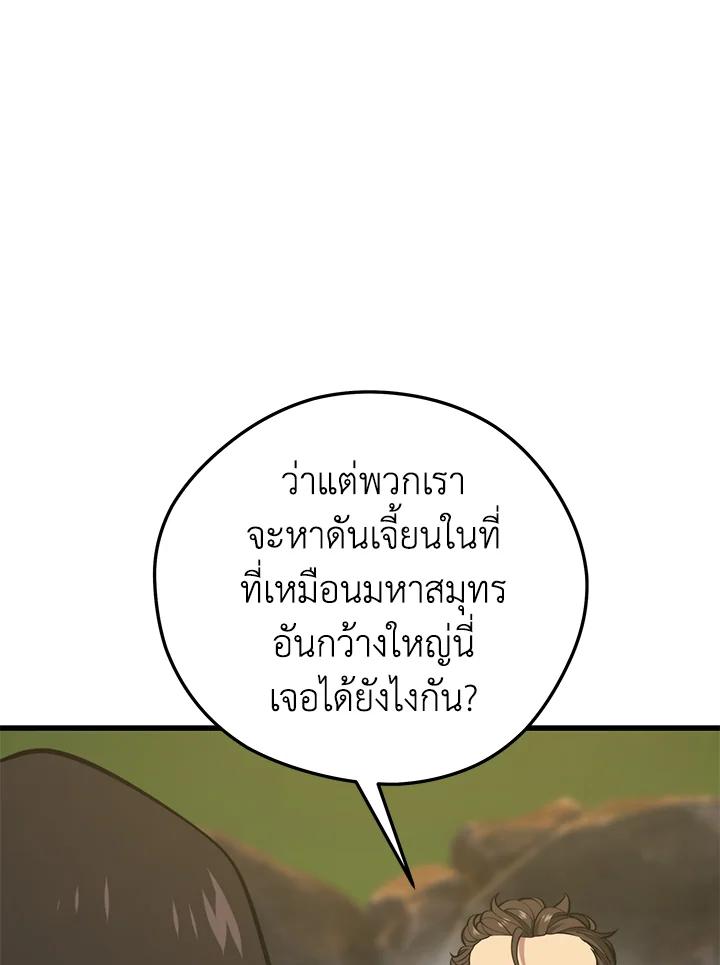 Doujin-Lc- อ่าน โดจิน มังฮวา เกาหลี ญี่ปุ่น จีน แปลไทย เนโครแมนเซอร์แห่งสถานีโซล ตอนที่ 1 2 3 4 5 6 7 8 9 10 11 12 13 14 ฟรี ไม่มีโฆษณา อ่าน โดจิน Manhwa เกาหลี ญี่ปุ่น จีน เรามีครบ คัดมาให้เน้นๆ โดจิน 18+ รับประกันความฟินโดย  Doujin Lc