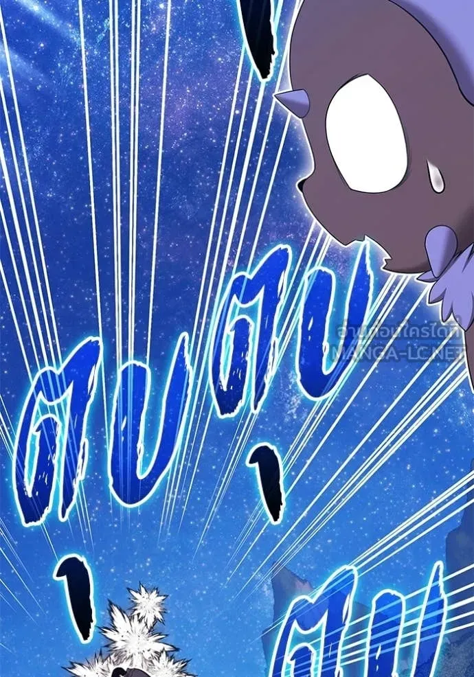 +99 ท่อนไม้ ตอนที่ 193 รูปที่ 325