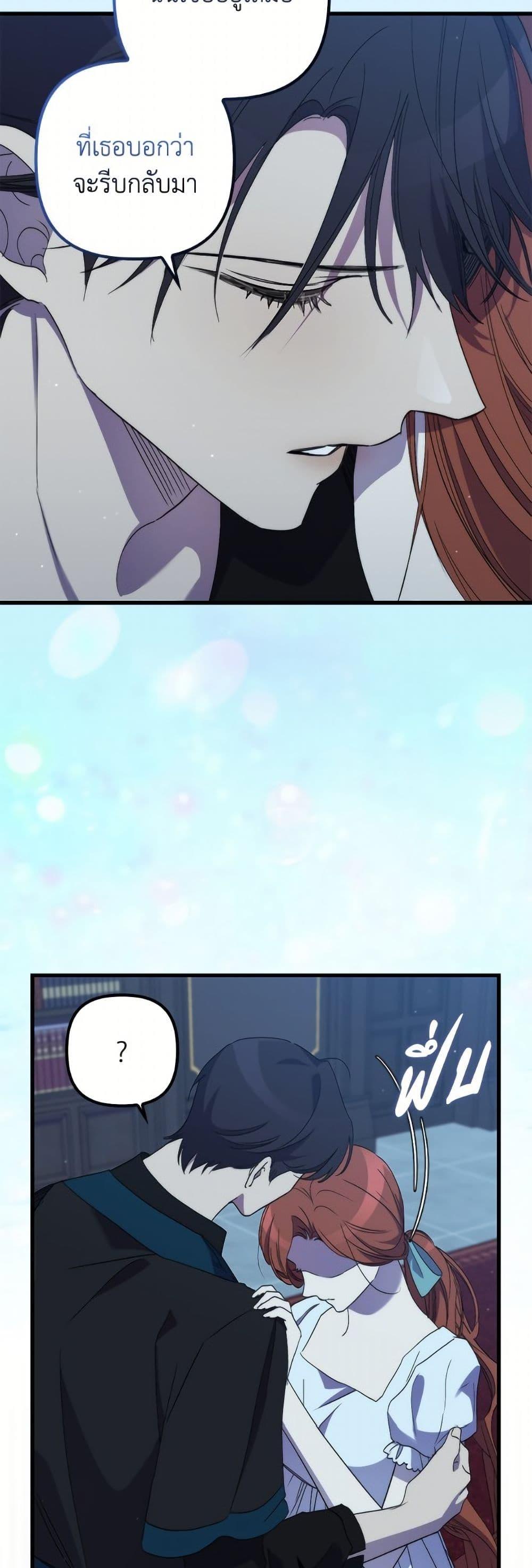 Manga-lc-com อ่านมังงะ อ่านการ์ตูน ออนไลน์ ฟรี I’m Dead, But the Hero Went Crazy ตอนที่ 1 2 3 4 5 6 7 8 9 10 11 12 13 14 ฟรี ไม่มีโฆษณา Manga-lc - อ่าน มังงะ อ่าน การ์ตูน ออนไลน์ อ่านมังงะ ฟรี