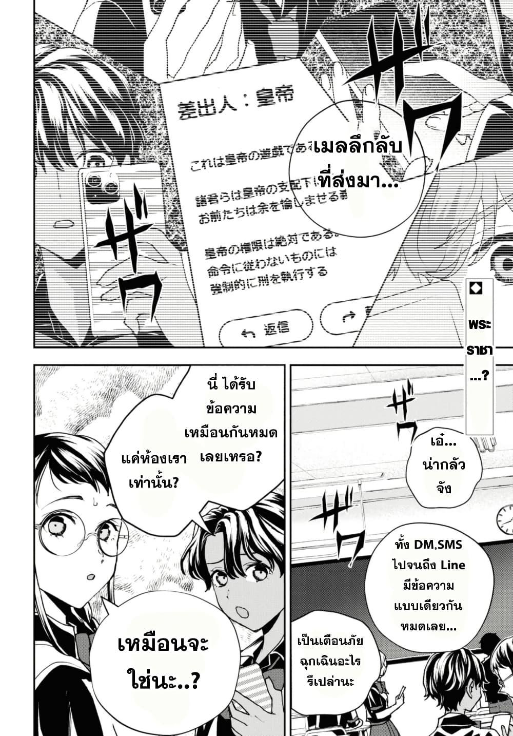 Manga-lc-com อ่านมังงะ อ่านการ์ตูน ออนไลน์ ฟรี Isekai Kaeri no Moto Yuusha desu ga, Death Game ni Makikomaremashita ตอนที่ 1 2 3 4 5 6 7 8 9 10 11 12 13 14 ฟรี ไม่มีโฆษณา Manga-lc - อ่าน มังงะ อ่าน การ์ตูน ออนไลน์ อ่านมังงะ ฟรี