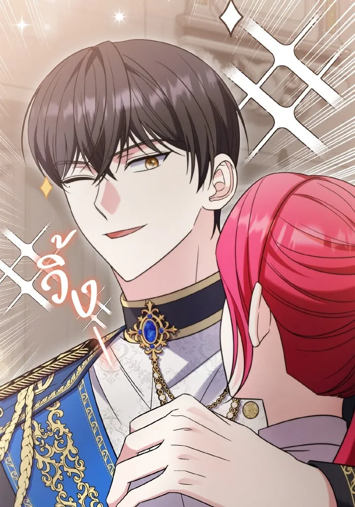 ทำแบบนี้ไม่ได้เพคะ องค์ชาย ตอนที่ 67 รูปที่ 19