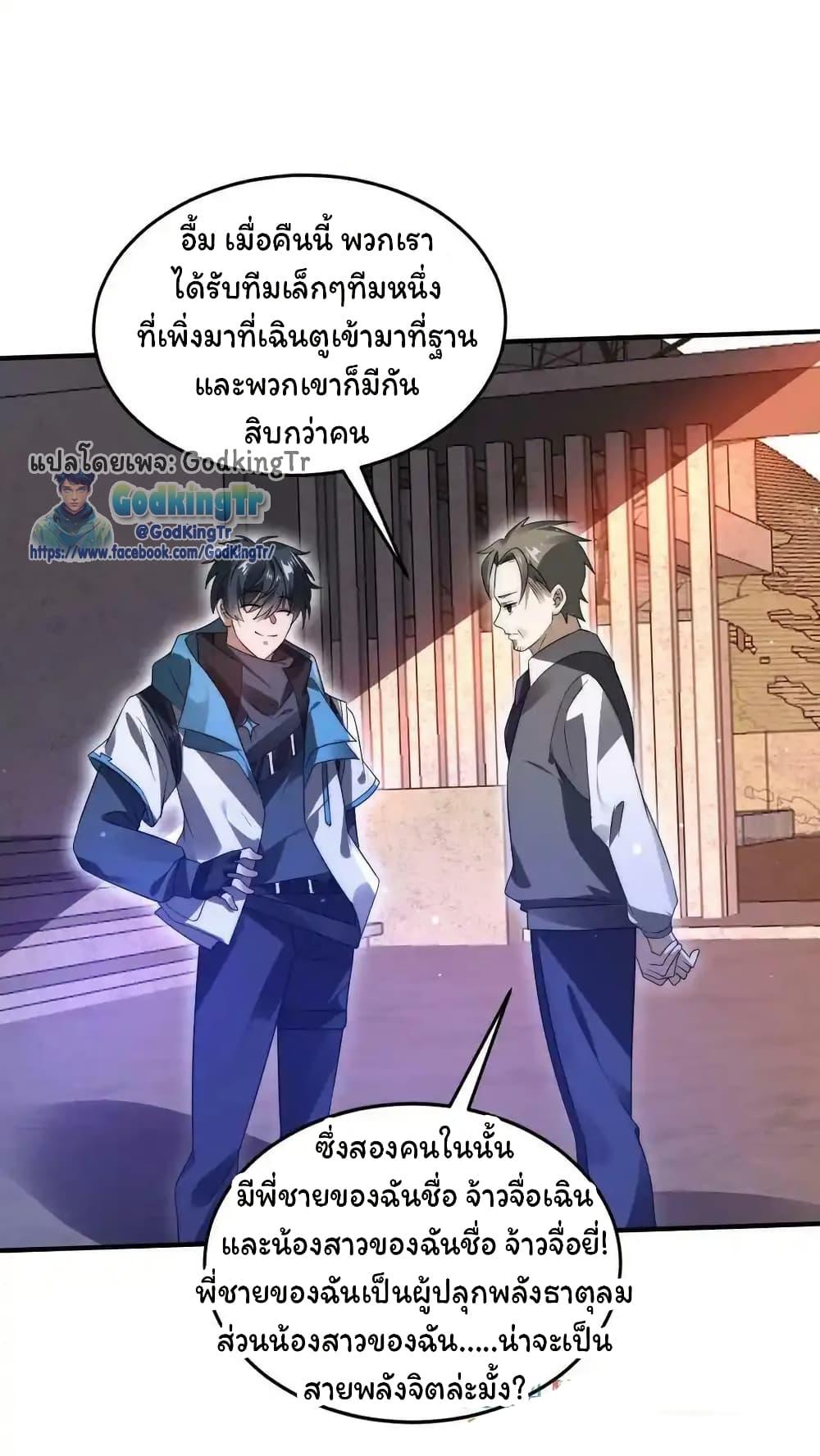Manga-lc-com อ่านมังงะ อ่านการ์ตูน ออนไลน์ ฟรี Stockpiling Ten Thousand Tons of Pork During the Apocalypse ตอนที่ 1 2 3 4 5 6 7 8 9 10 11 12 13 14 ฟรี ไม่มีโฆษณา Manga-lc - อ่าน มังงะ อ่าน การ์ตูน ออนไลน์ อ่านมังงะ ฟรี
