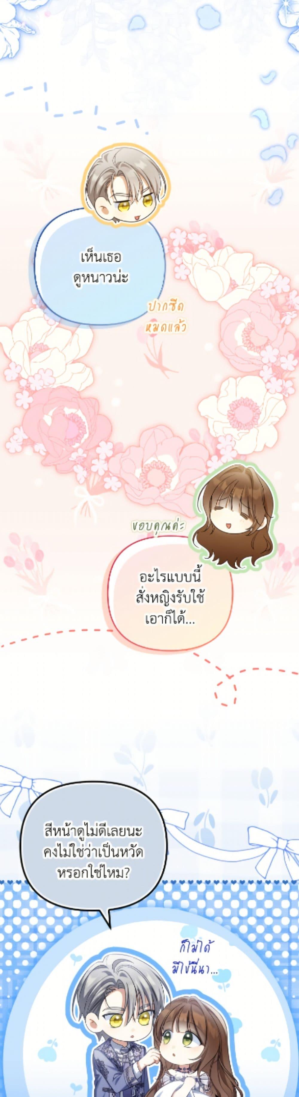 Manga-lc-com อ่านมังงะ อ่านการ์ตูน ออนไลน์ ฟรี Why Are You Obsessed With Your Fake Wife ตอนที่ 1 2 3 4 5 6 7 8 9 10 11 12 13 14 ฟรี ไม่มีโฆษณา Manga-lc - อ่าน มังงะ อ่าน การ์ตูน ออนไลน์ อ่านมังงะ ฟรี